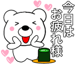 Use polar bear sticker #15664019