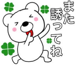 Use polar bear sticker #15664023