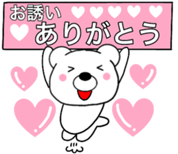 Use polar bear sticker #15664025