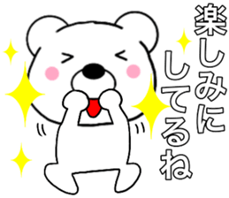 Use polar bear sticker #15664026