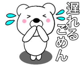 Use polar bear sticker #15664028
