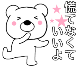Use polar bear sticker #15664031