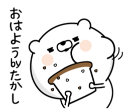 Takashi Man's Name Sticker sticker #15664114