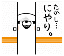 Takashi Man's Name Sticker sticker #15664117