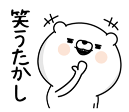 Takashi Man's Name Sticker sticker #15664120