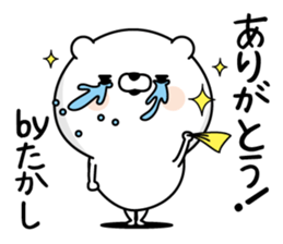 Takashi Man's Name Sticker sticker #15664121