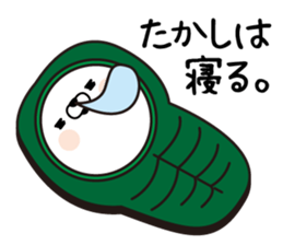 Takashi Man's Name Sticker sticker #15664125