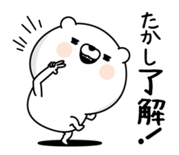 Takashi Man's Name Sticker sticker #15664126