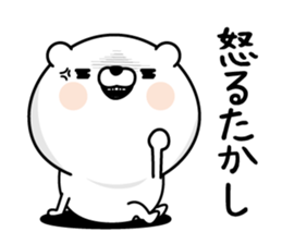 Takashi Man's Name Sticker sticker #15664127