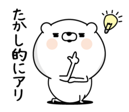 Takashi Man's Name Sticker sticker #15664130