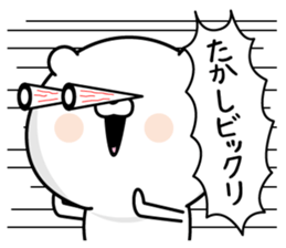 Takashi Man's Name Sticker sticker #15664134