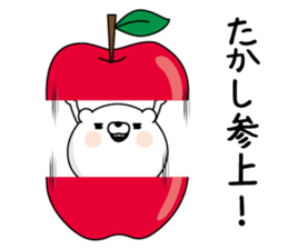 Takashi Man's Name Sticker sticker #15664135