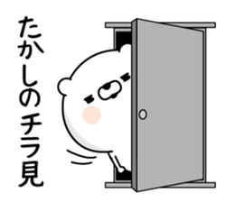 Takashi Man's Name Sticker sticker #15664136