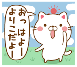 Fun Sticker gift to YORIKO sticker #15664242