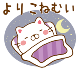 Fun Sticker gift to YORIKO sticker #15664243