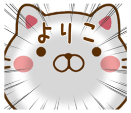 Fun Sticker gift to YORIKO sticker #15664255
