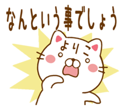 Fun Sticker gift to YORIKO sticker #15664259