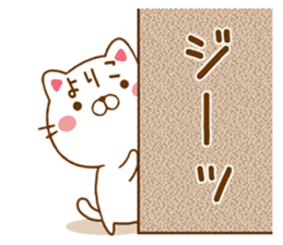 Fun Sticker gift to YORIKO sticker #15664264