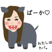 the cutest animal girls sticker #15664395