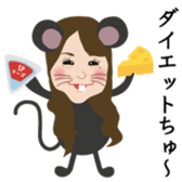 the cutest animal girls sticker #15664396