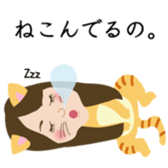 the cutest animal girls sticker #15664400