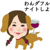 the cutest animal girls sticker #15664401