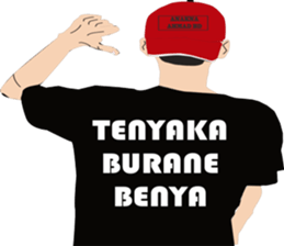 Cogan bugis sticker #15664425