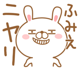 Fun Sticker gift to FUMIE sticker #15664431