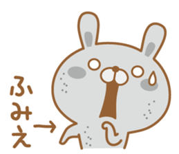 Fun Sticker gift to FUMIE sticker #15664437