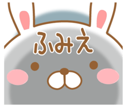 Fun Sticker gift to FUMIE sticker #15664439