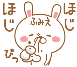 Fun Sticker gift to FUMIE sticker #15664441
