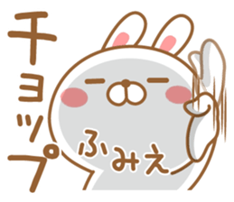 Fun Sticker gift to FUMIE sticker #15664452