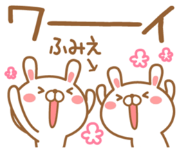 Fun Sticker gift to FUMIE sticker #15664453