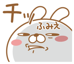 Fun Sticker gift to FUMIE sticker #15664462