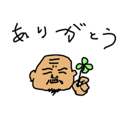 father hisoshi sticker #15664468