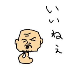 father hisoshi sticker #15664469