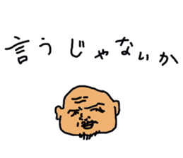 father hisoshi sticker #15664470