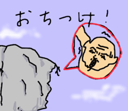 father hisoshi sticker #15664472