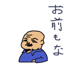 father hisoshi sticker #15664473