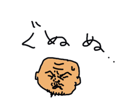 father hisoshi sticker #15664474