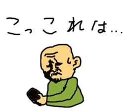 father hisoshi sticker #15664475