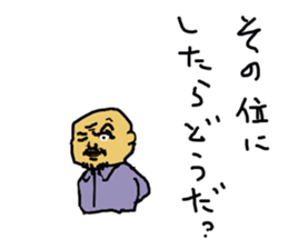 father hisoshi sticker #15664477