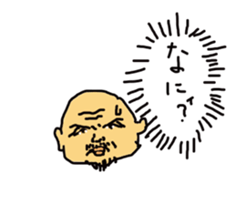 father hisoshi sticker #15664478