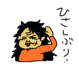 father hisoshi sticker #15664480