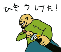 father hisoshi sticker #15664482