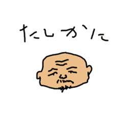 father hisoshi sticker #15664487