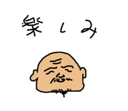 father hisoshi sticker #15664488