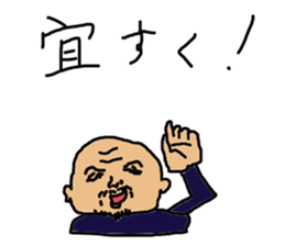 father hisoshi sticker #15664492