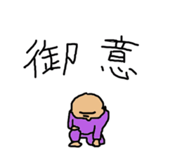 father hisoshi sticker #15664496