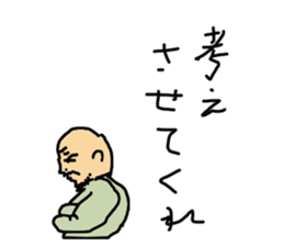 father hisoshi sticker #15664497